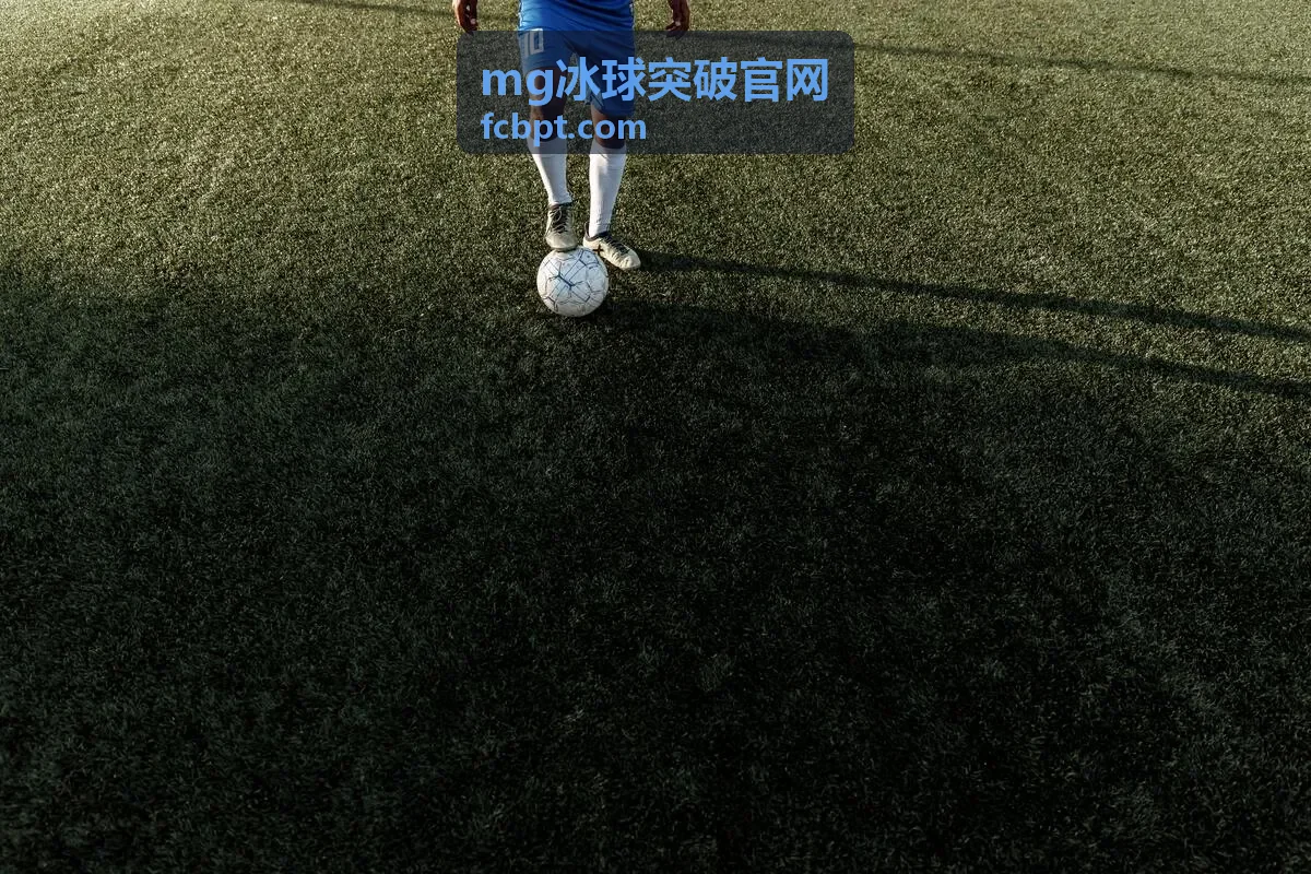 mg冰球突破平台动态资讯封面
